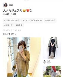 maiさん💕 | 雑誌