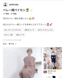 ちりちゃん💕 | 雑誌