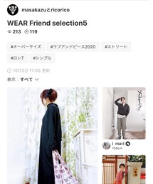 マサカズさんとリコちゃん💕 | 雑誌