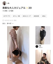 rhさん✨ | 雑誌