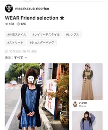 マサカズさん✨ | 雑誌