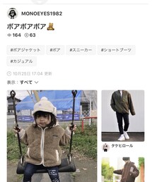 MONOEYSさん✨ | 雑誌