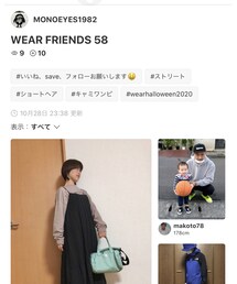 MONOEYESさん✨ | 雑誌