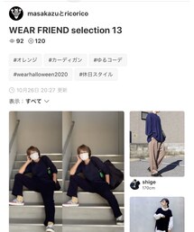 マサカズさん✨ | 雑誌