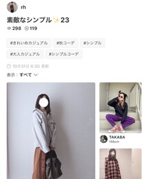 rhさん✨ | 雑誌