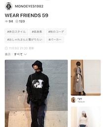 MONOEYESさん✨ | 雑誌