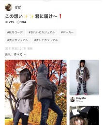 ぱぱさん✨ | 雑誌