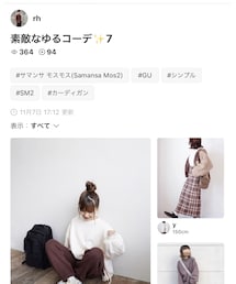 rhさん✨ | 雑誌