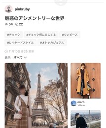 ちりちゃん💕 | 雑誌