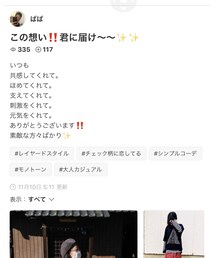 ぱぱさん✨ | 雑誌