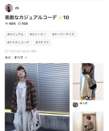 rhさん✨ | 雑誌