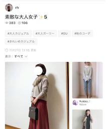 rhさん✨ | 雑誌