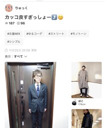 リュックさん💕 | 雑誌