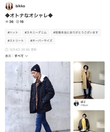 bikkoさん💕 | 雑誌