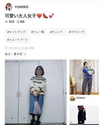 ユミコさん💕 | 雑誌