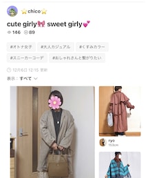 chicoちゃん💕 | 雑誌