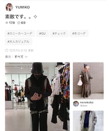 ユミコさん💕 | 雑誌