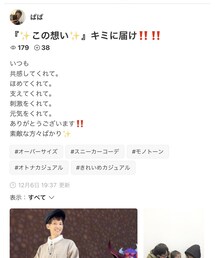 ぱぱさん✨ | 雑誌