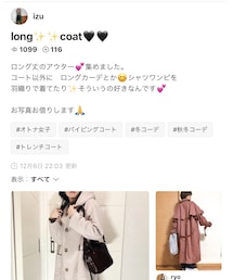 izuさん💕 | 雑誌