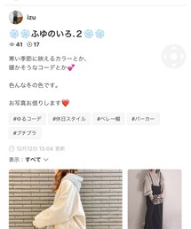 izuさん💕 | 雑誌