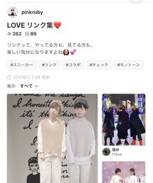 ちりちゃん💕 | 雑誌