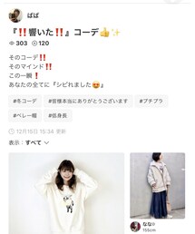 ぱぱさん✨ | 雑誌