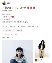 ぱぱさん✨ | 雑誌