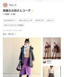 りゅっくさん💕 | 雑誌