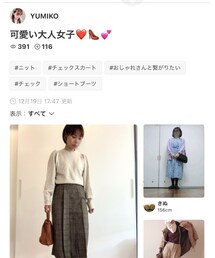 ユミコさん💕 | 雑誌