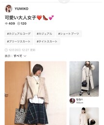 ユミコさん💕 | 雑誌