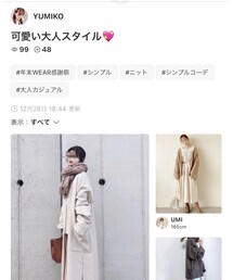 ユミコさん💕 | 雑誌