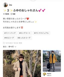 izuちゃん💕 | 雑誌