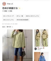 りゅっくさん💕 | 雑誌