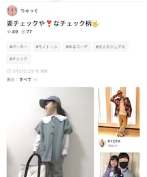 りゅっくさん💕 | 音楽/本・雑誌