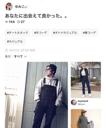 ゆみこちゃん💕 | 音楽/本・雑誌