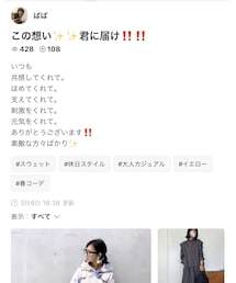 ぱぱさん✨ | 音楽/本・雑誌