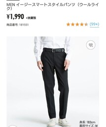 UNIQLO | スラックス