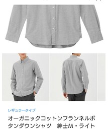 無印良品 | シャツ/ブラウス