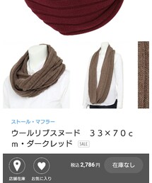 無印良品 | ストール/ショール