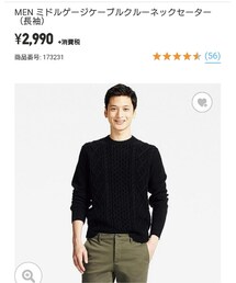 UNIQLO | ニット/セーター