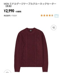 UNIQLO | ニット/セーター