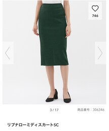 GU | スカート