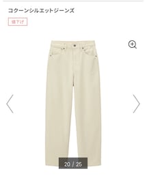 GU | デニムパンツ