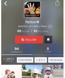 ❤️Retton君❤️ | その他