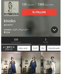 🍄きのたん💓 | フィギュア