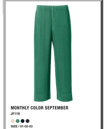HOMME PLISSE ISSEY MIYAKE | パンツ