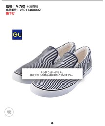 GU | スニーカー