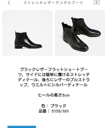 ZARA | アンクルブーツ(ブーツ)