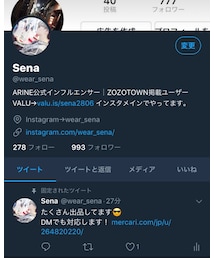 Twitter→@wear_sena | その他