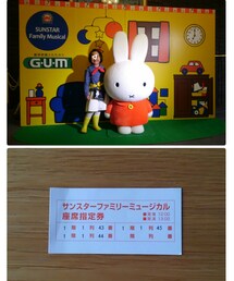 最前列ゲット‼ | 奇跡の最前列‼今までこんな良い席座ったコトない⤴😁(その他)